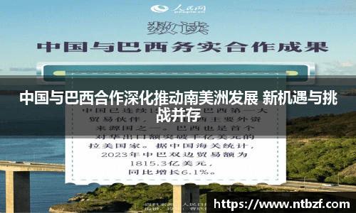 尊龙凯时中国