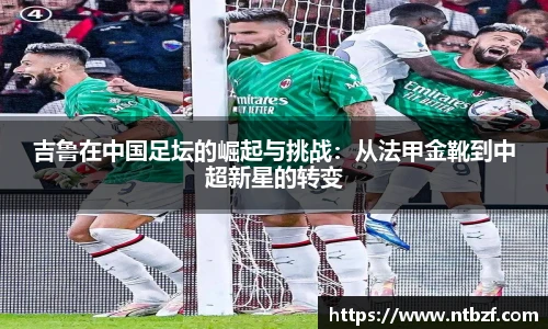 尊龙凯时官网