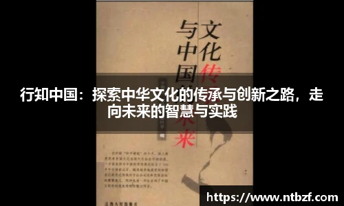 尊龙凯时中国