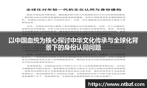尊龙凯时人生就博