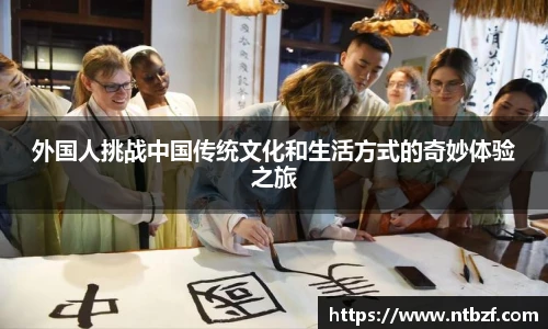 尊龙凯时中国