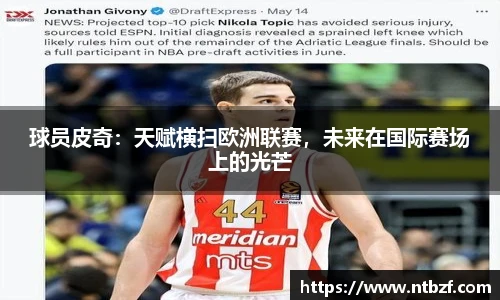 尊龙凯时人生就博