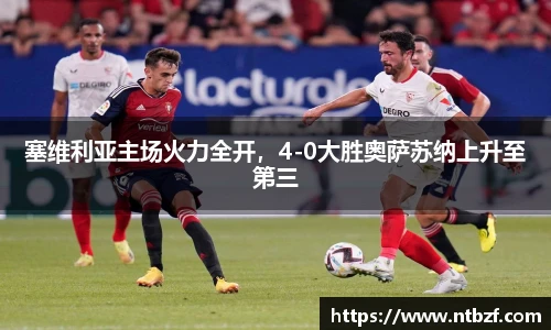 尊龙凯时官网