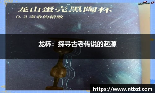尊龙凯时中国