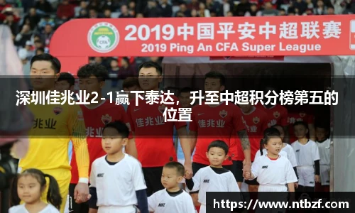 尊龙凯时中国