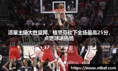 尊龙凯时官网