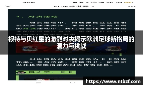 尊龙凯时中国