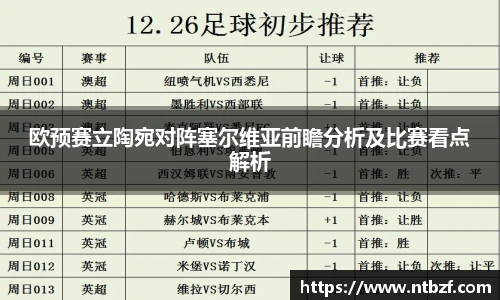 尊龙凯时中国