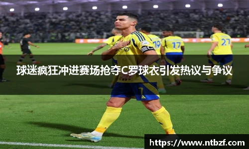 尊龙凯时中国