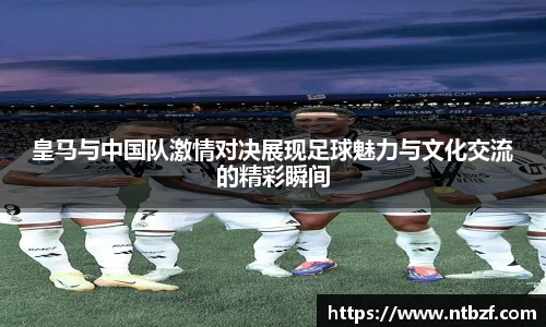 尊龙凯时中国
